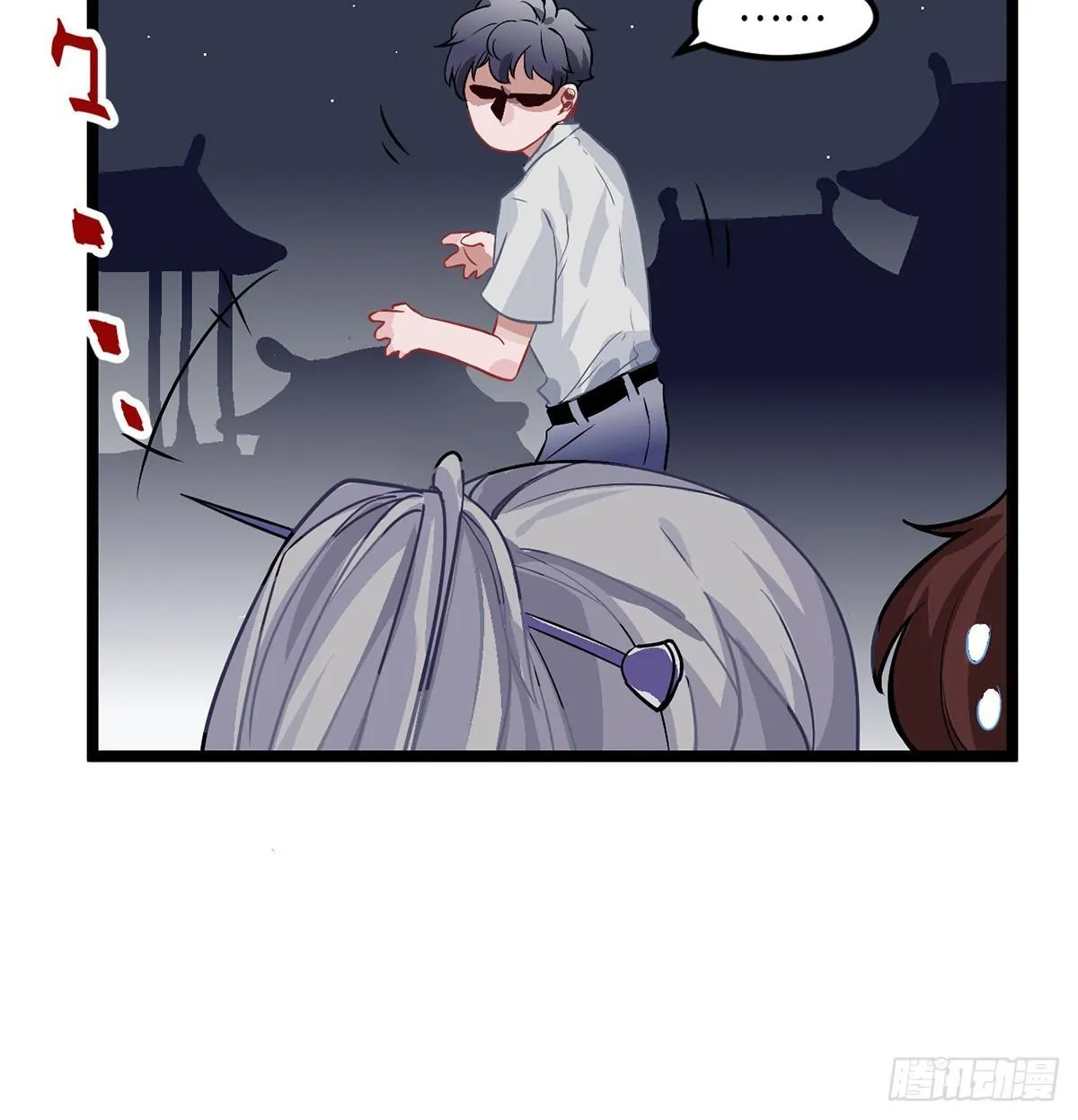02.就不能换个方式穿越吗！ 第156页