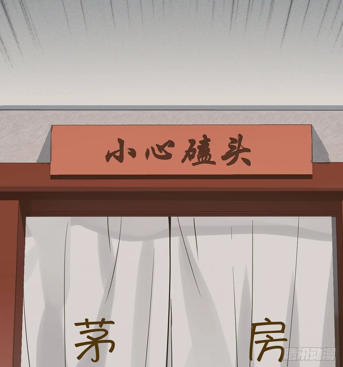 02.就不能换个方式穿越吗！ 第164页