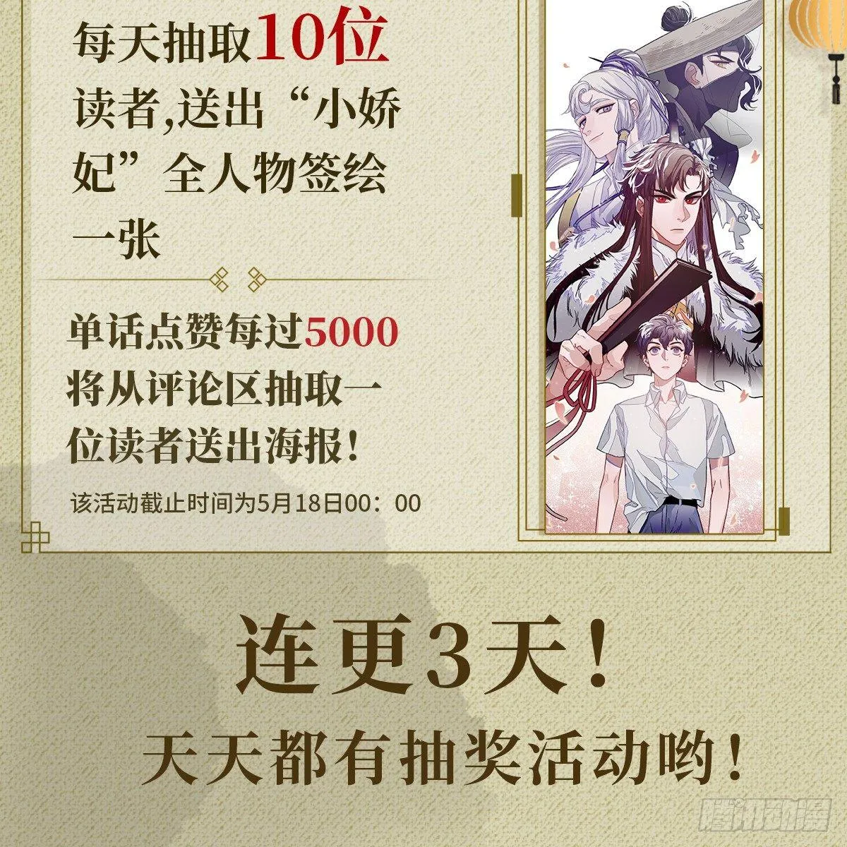 02.就不能换个方式穿越吗！ 第196页