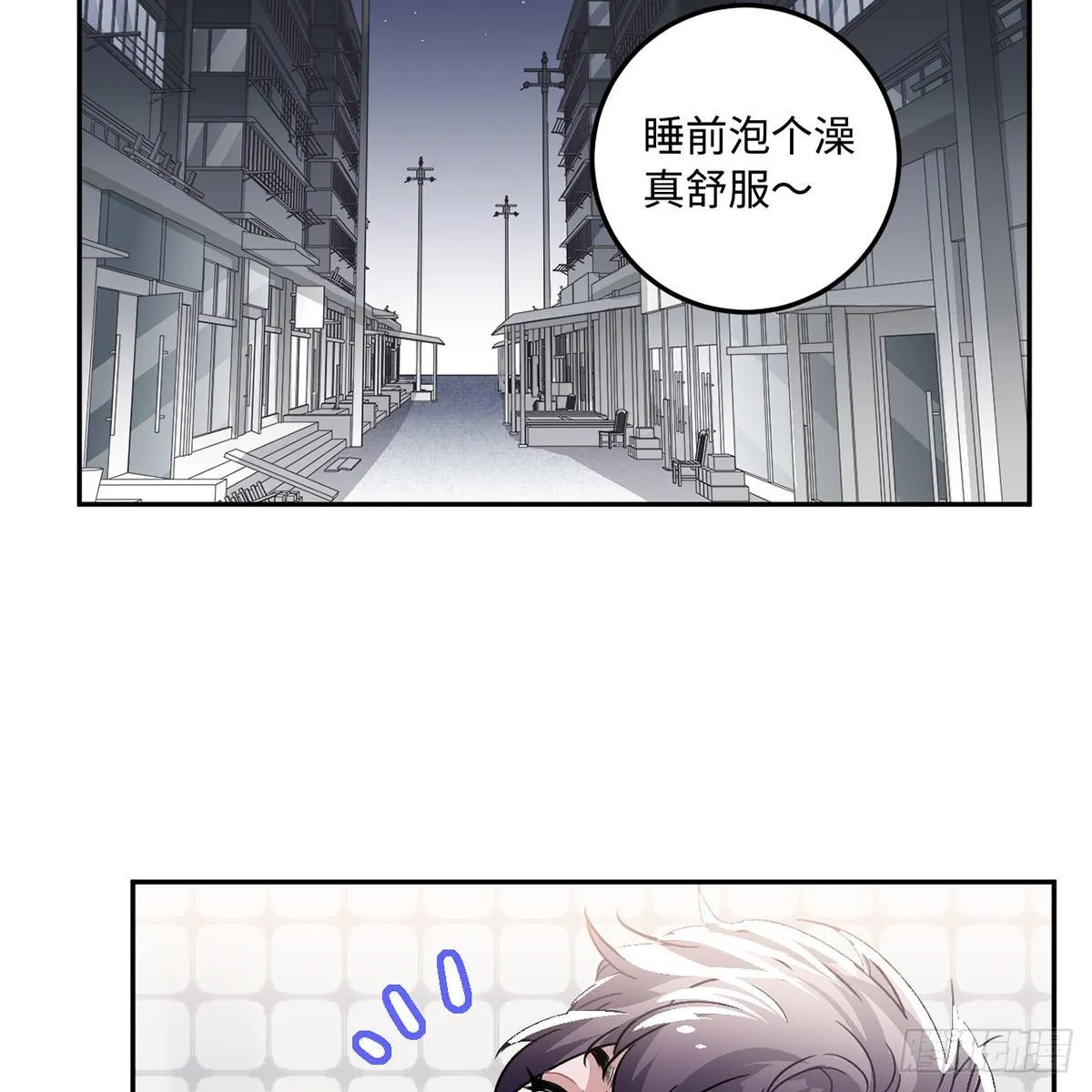 03.隐藏起来的伤痕 第25页