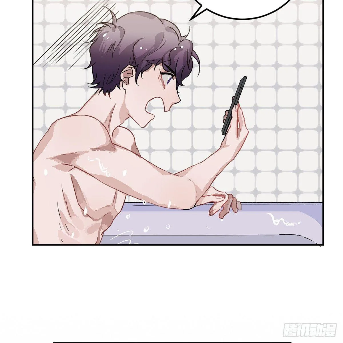 03.隐藏起来的伤痕 第30页
