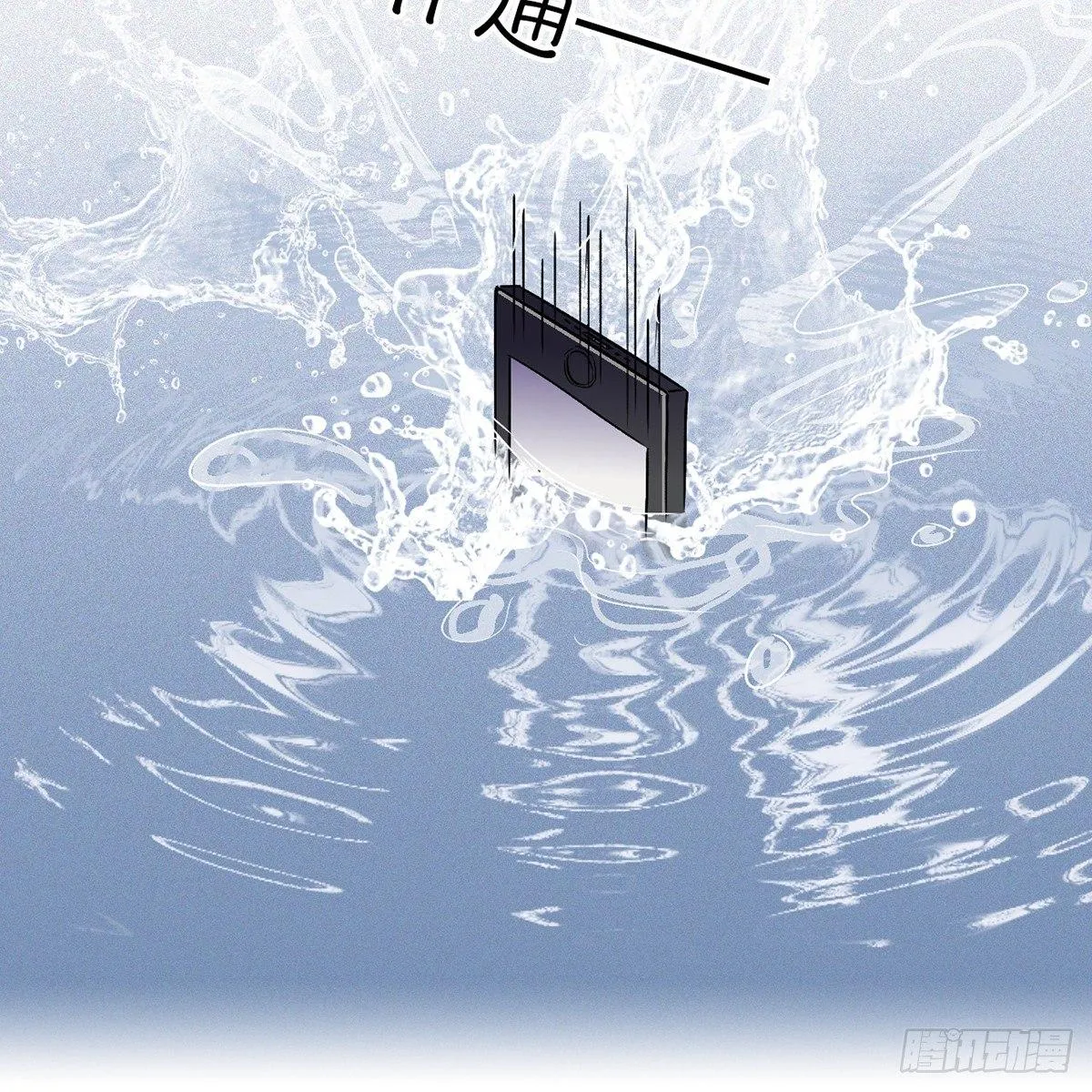 03.隐藏起来的伤痕 第32页
