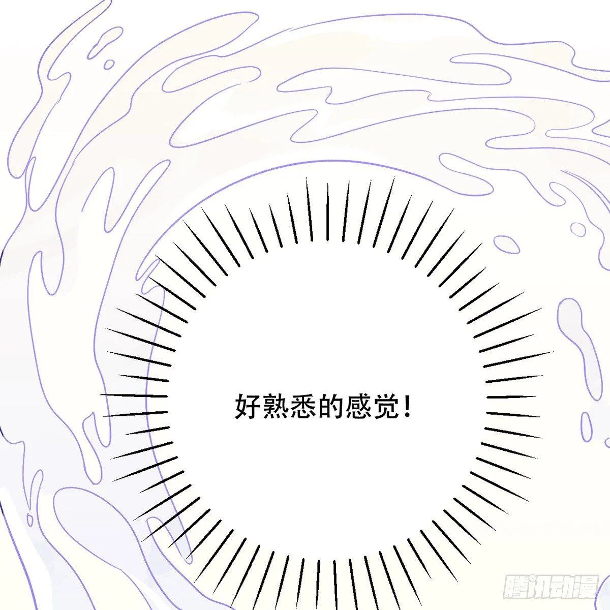 03.隐藏起来的伤痕 第37页