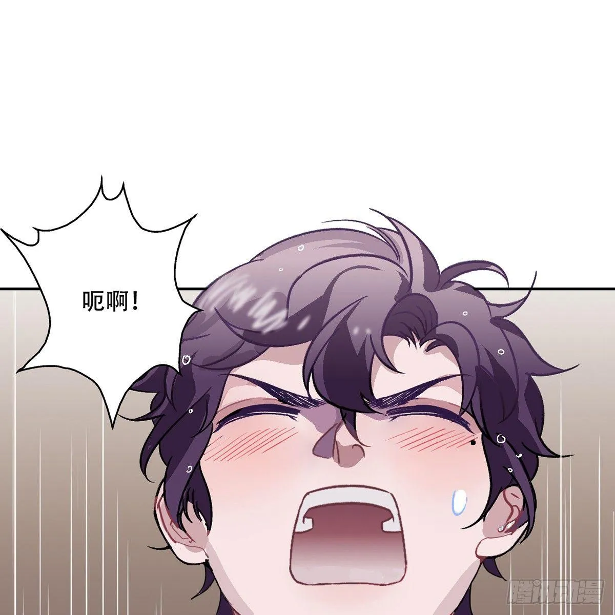 03.隐藏起来的伤痕 第42页