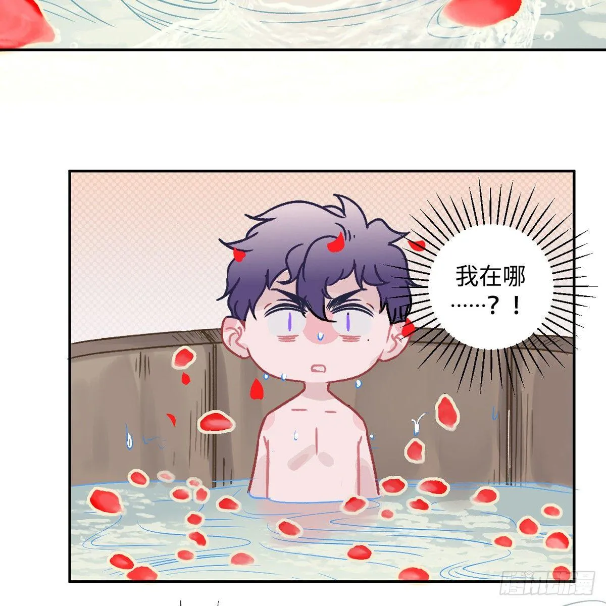 03.隐藏起来的伤痕 第44页
