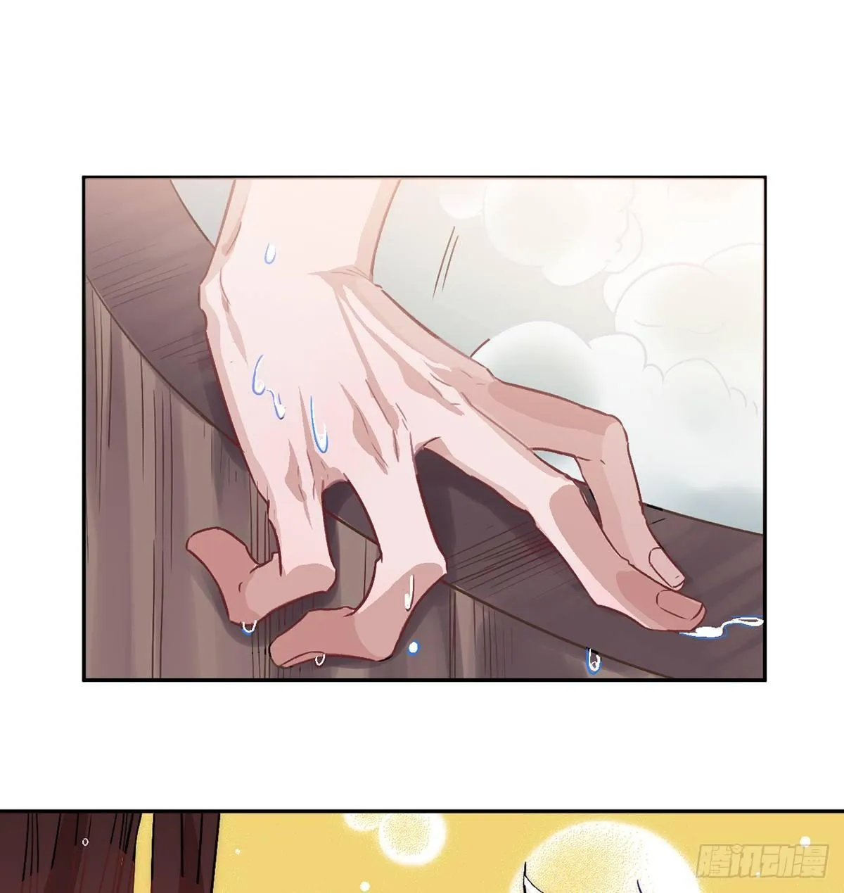 03.隐藏起来的伤痕 第61页