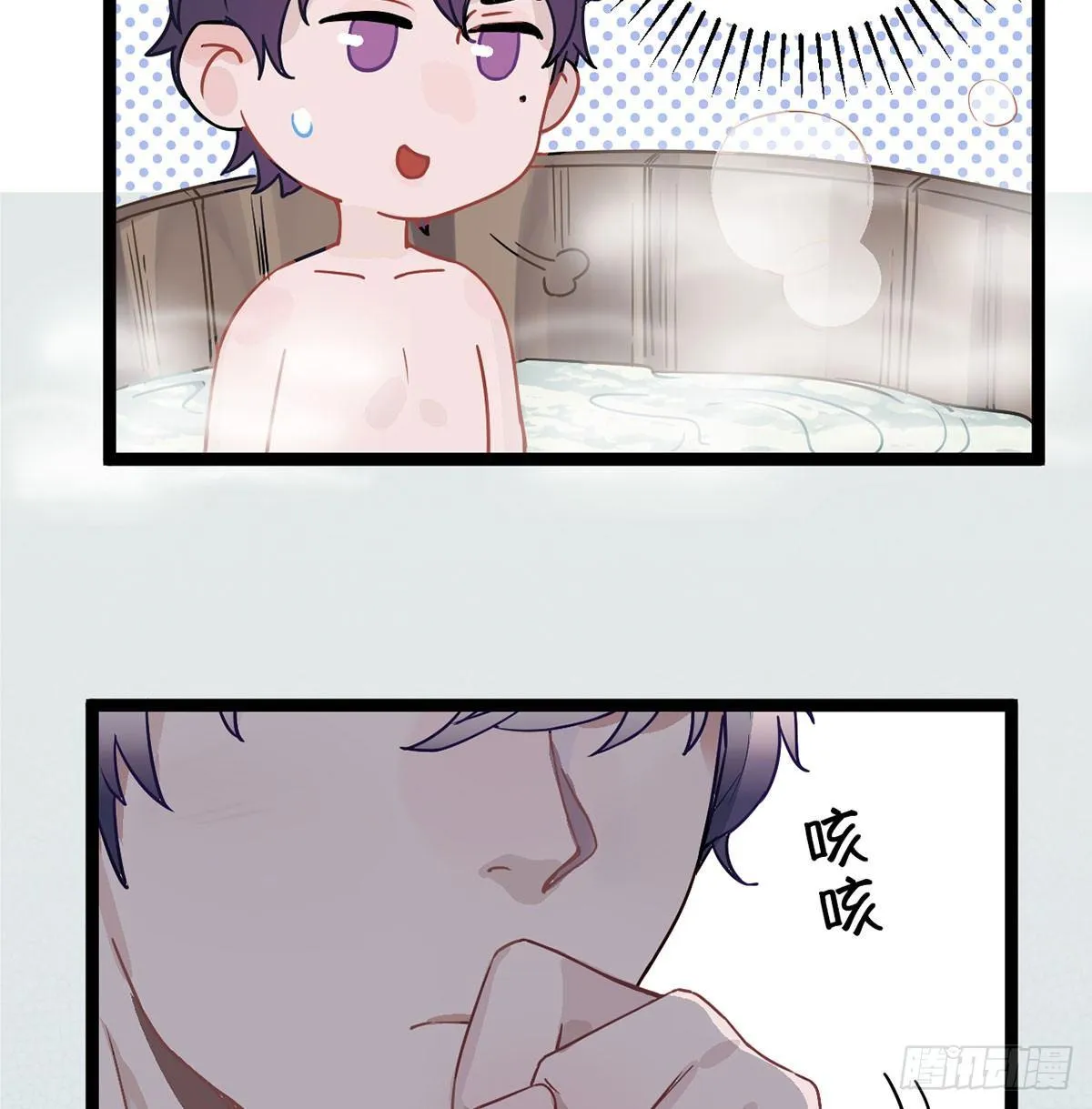 03.隐藏起来的伤痕 第81页