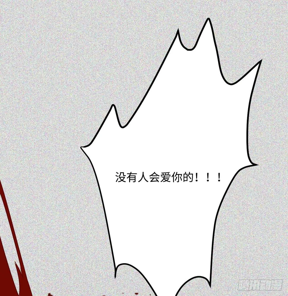 03.隐藏起来的伤痕 第115页