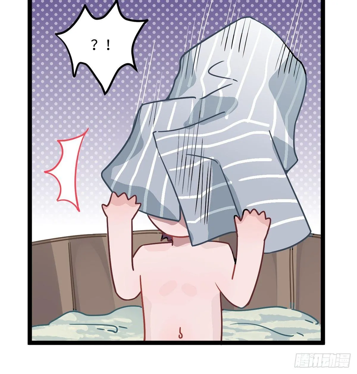 03.隐藏起来的伤痕 第129页
