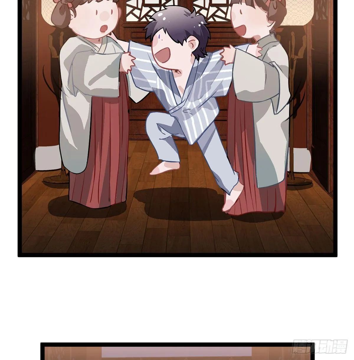 03.隐藏起来的伤痕 第139页