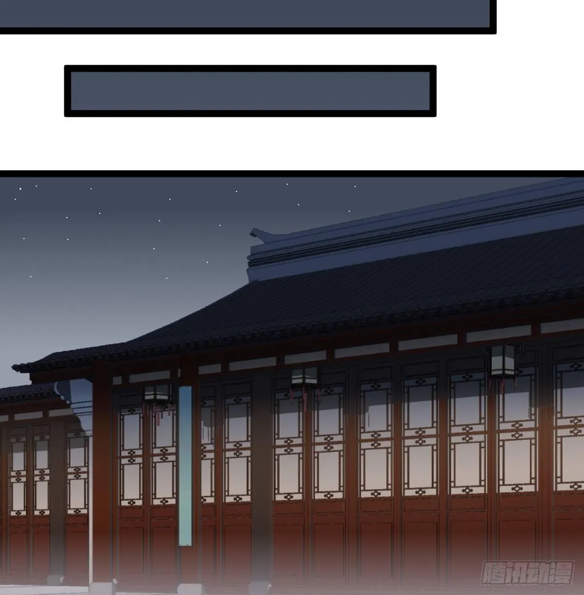 03.隐藏起来的伤痕 第142页