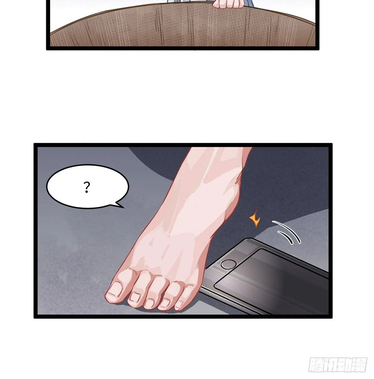 03.隐藏起来的伤痕 第153页