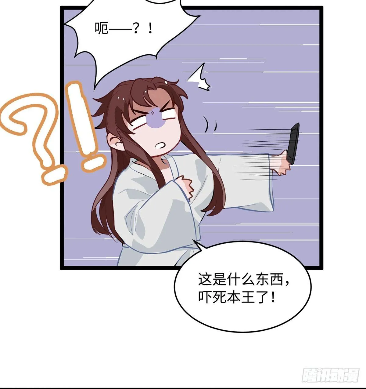 03.隐藏起来的伤痕 第158页