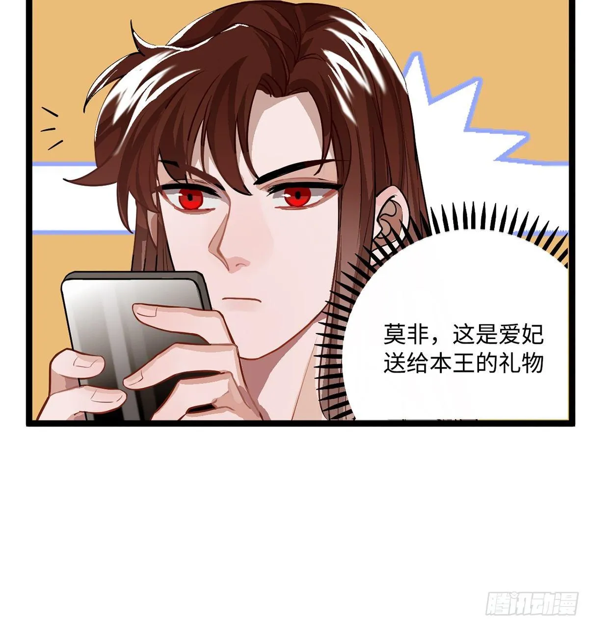 03.隐藏起来的伤痕 第162页