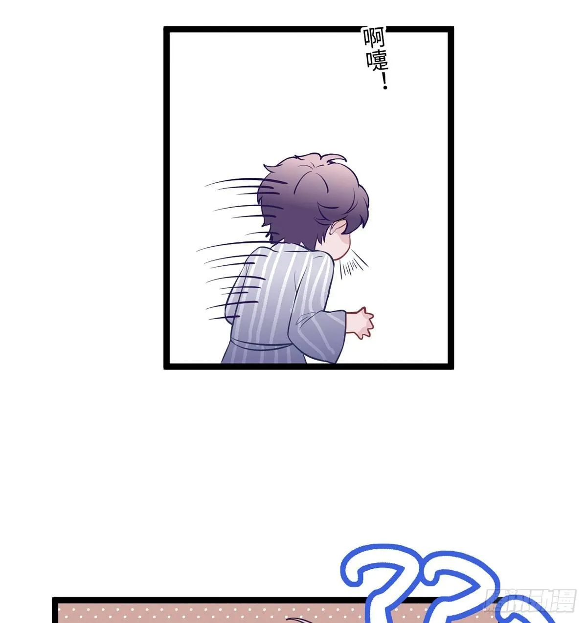 03.隐藏起来的伤痕 第163页