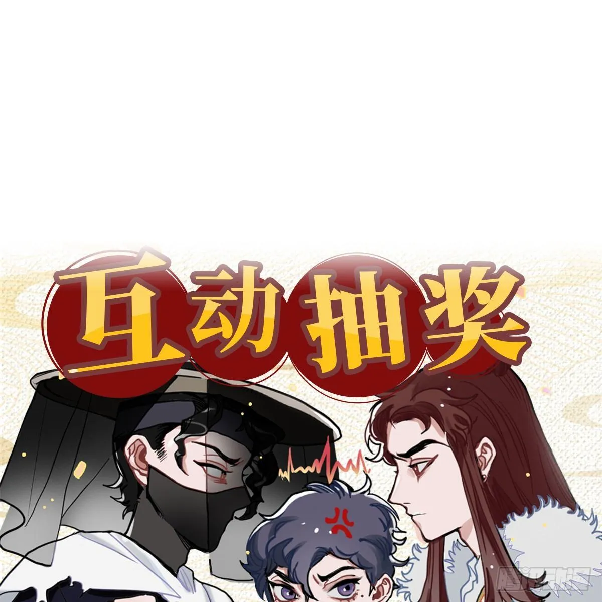 03.隐藏起来的伤痕 第166页