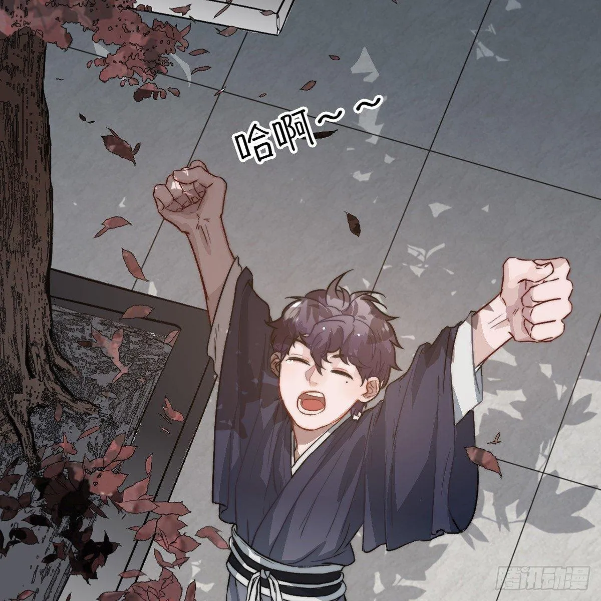 04.宇文景是个大渣男！ 第6页