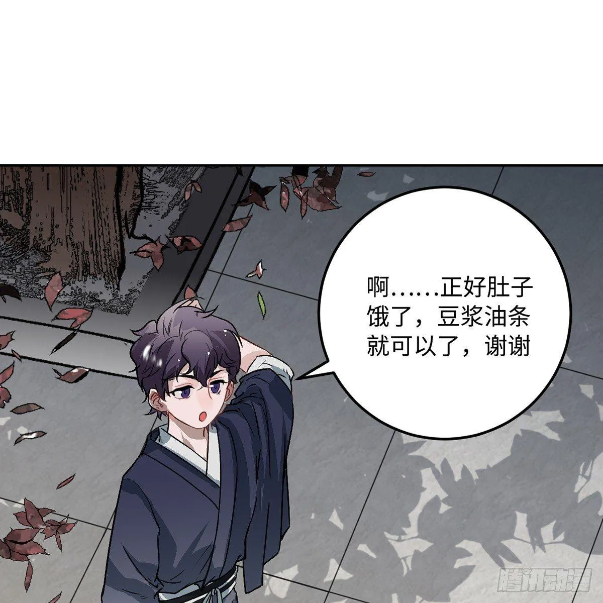 04.宇文景是个大渣男！ 第9页