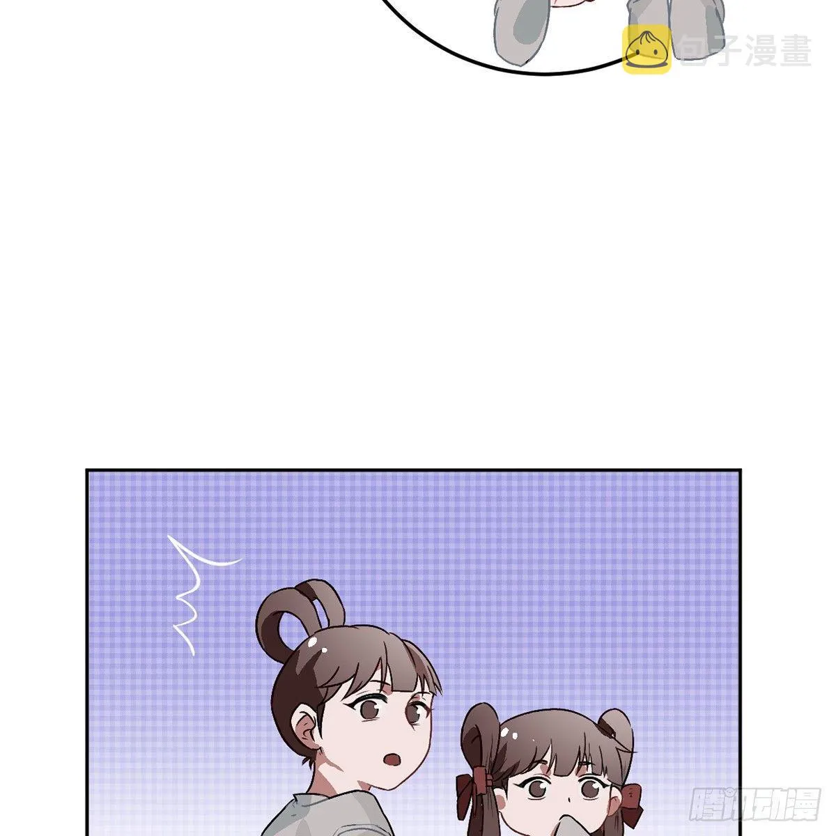 04.宇文景是个大渣男！ 第13页
