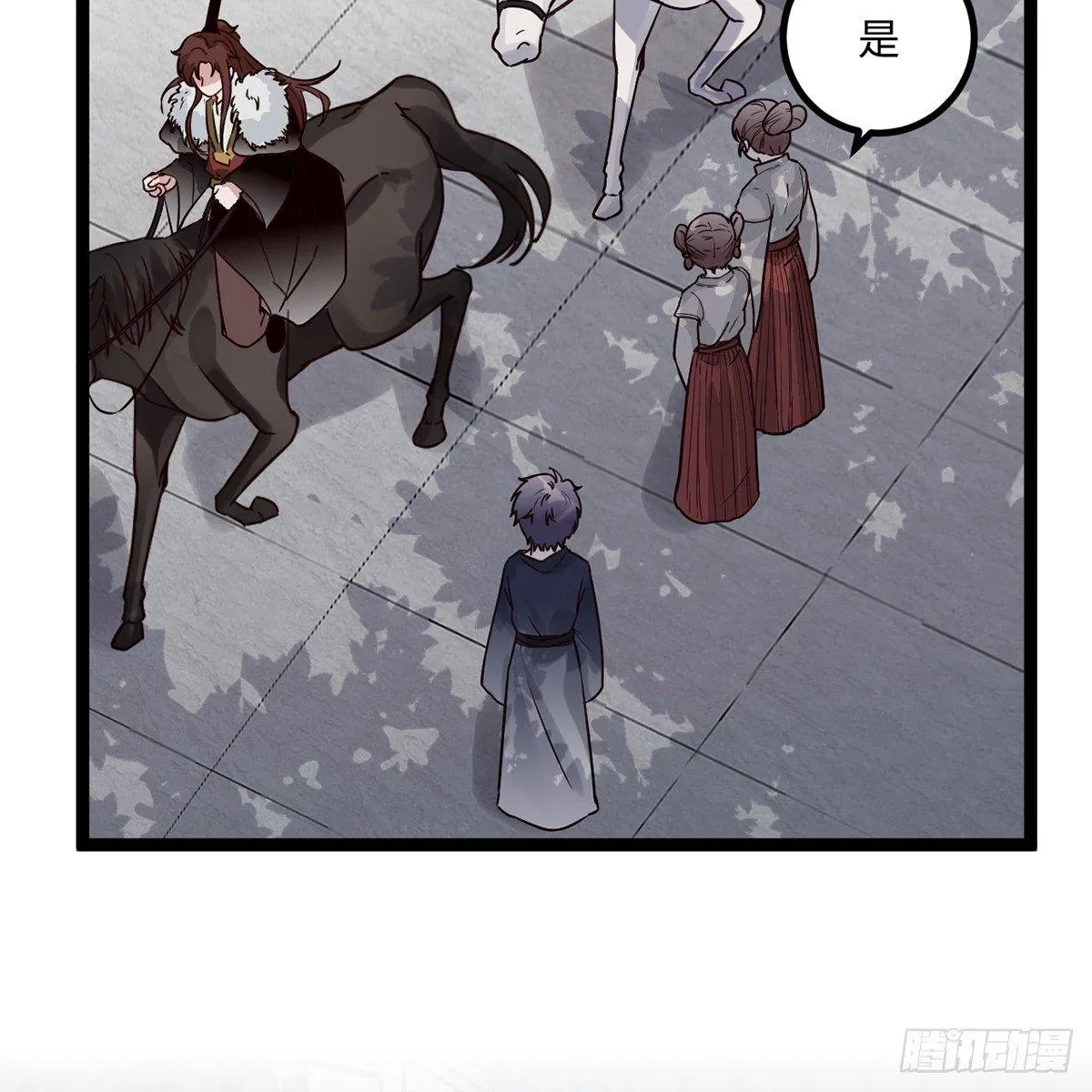 04.宇文景是个大渣男！ 第20页