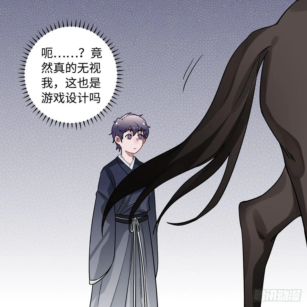 04.宇文景是个大渣男！ 第25页