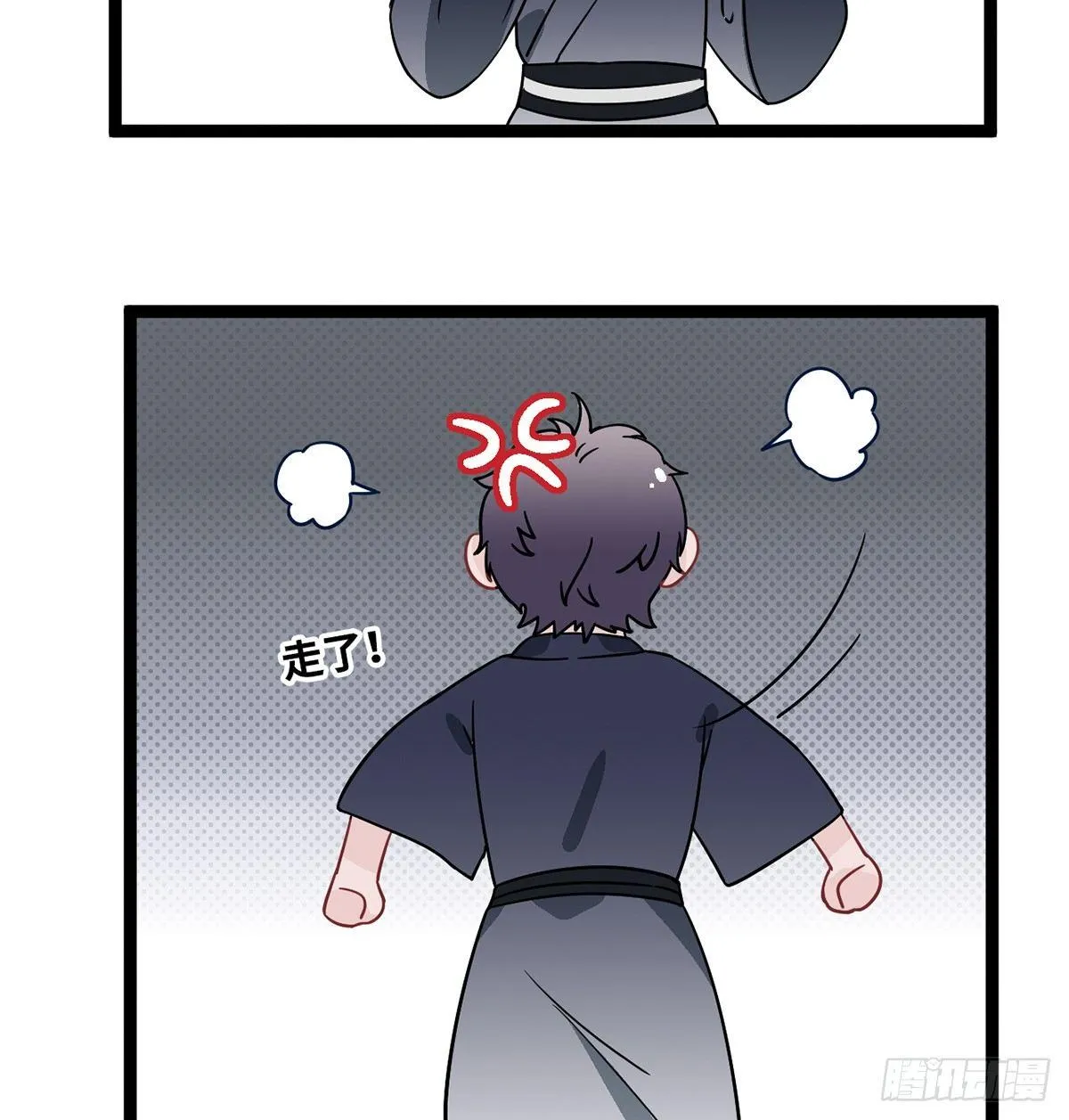 04.宇文景是个大渣男！ 第31页