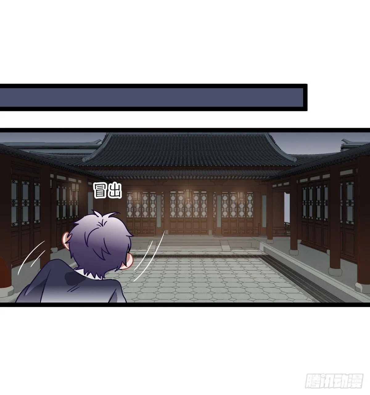 04.宇文景是个大渣男！ 第40页