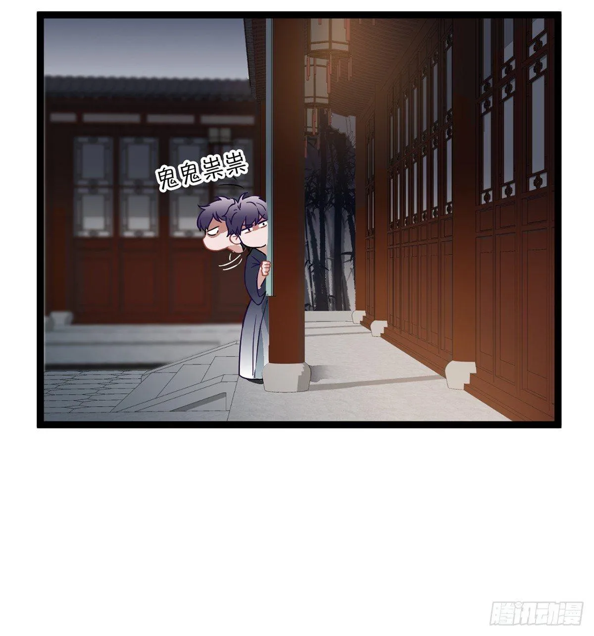 04.宇文景是个大渣男！ 第41页
