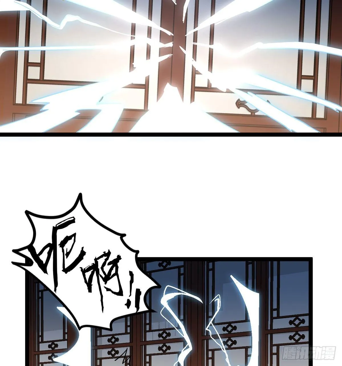 04.宇文景是个大渣男！ 第43页