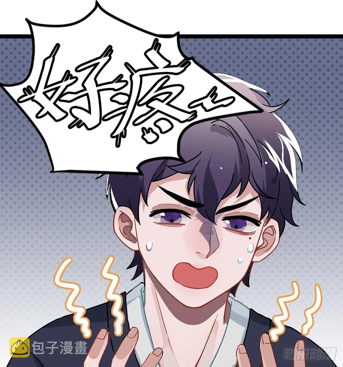 04.宇文景是个大渣男！ 第45页