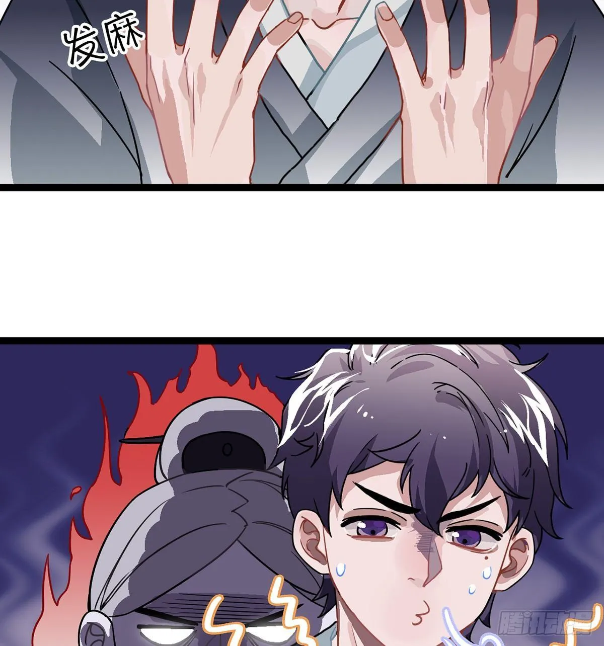 04.宇文景是个大渣男！ 第46页