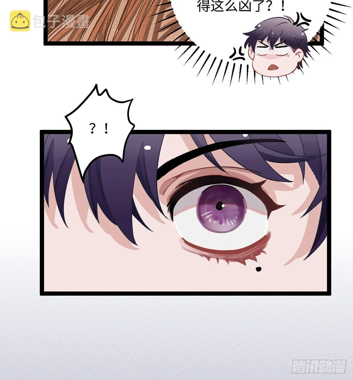 04.宇文景是个大渣男！ 第61页
