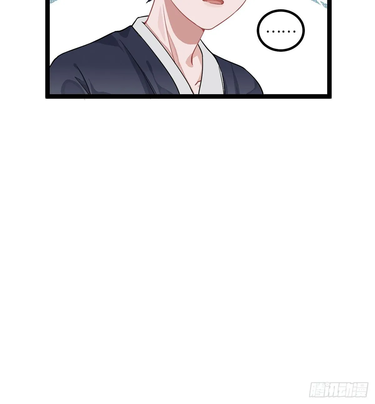 04.宇文景是个大渣男！ 第64页