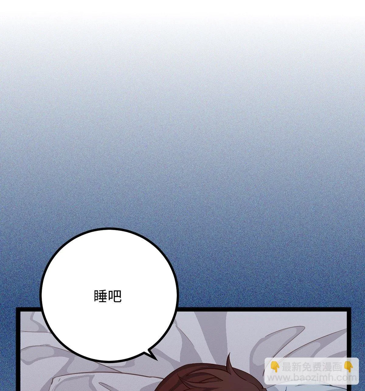 04.宇文景是个大渣男！ 第74页