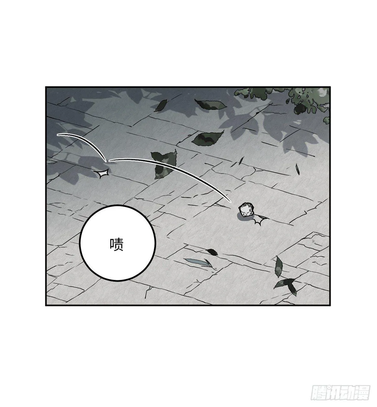 05.展冽和王爷的关系是……？ 第5页