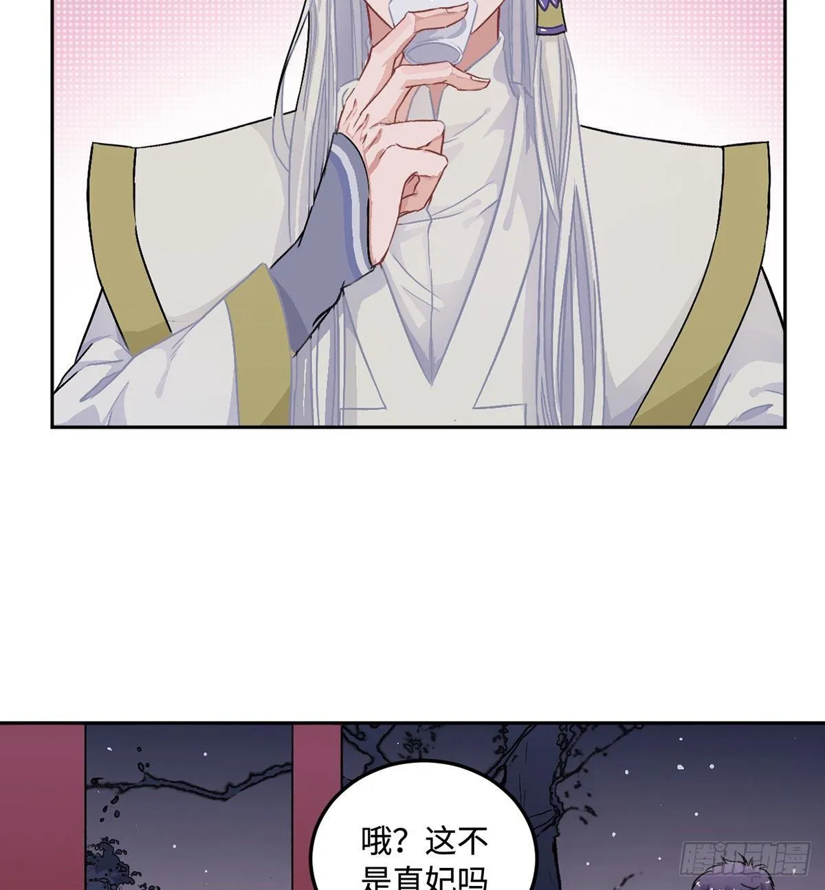 05.展冽和王爷的关系是……？ 第49页
