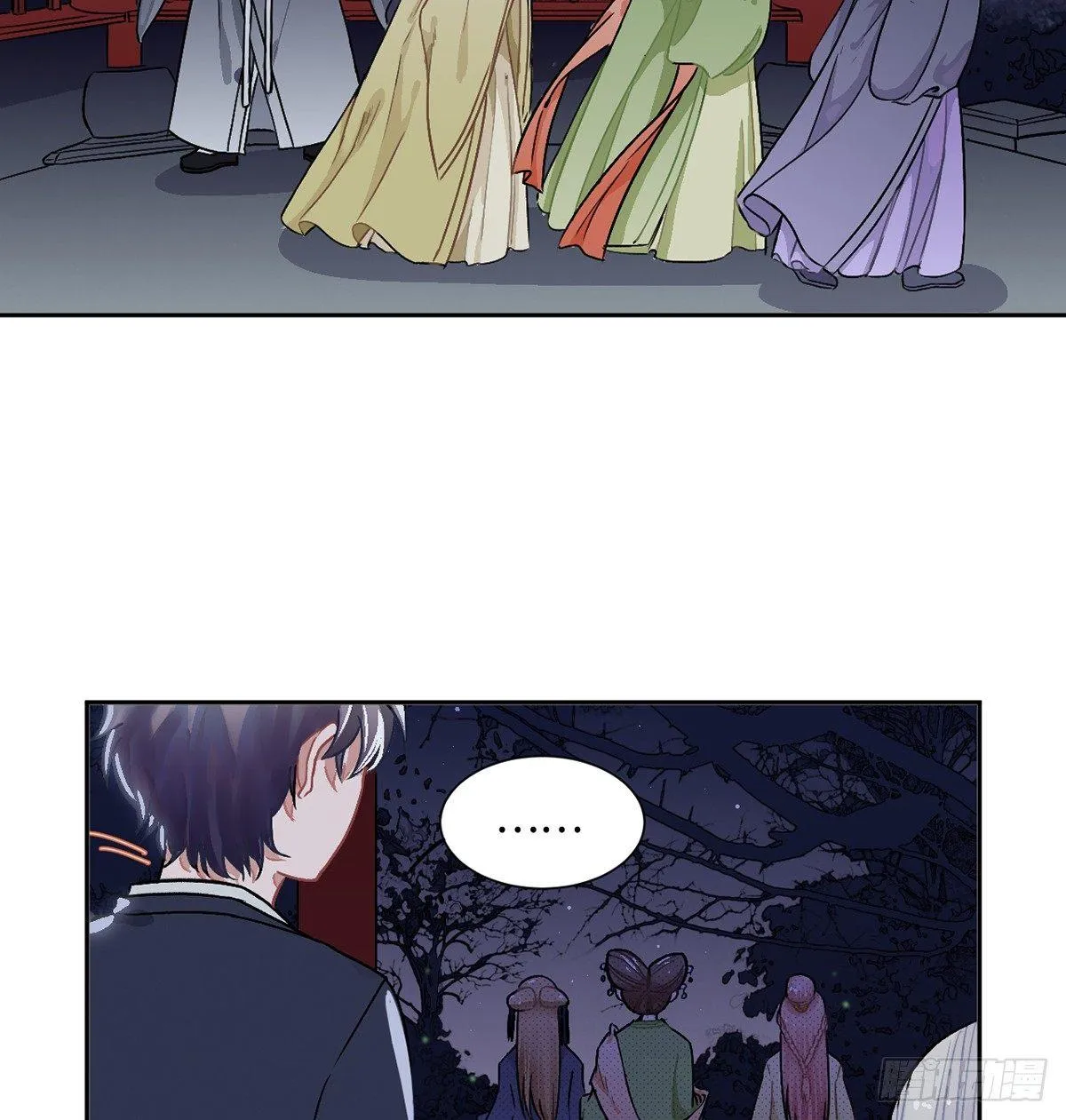 05.展冽和王爷的关系是……？ 第54页