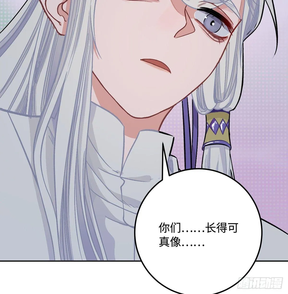 05.展冽和王爷的关系是……？ 第74页