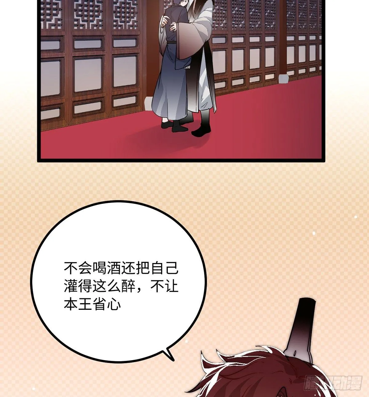 07.杀不留，原来你还有这种… 第5页