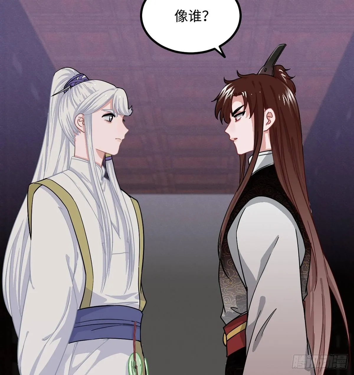 07.杀不留，原来你还有这种… 第24页