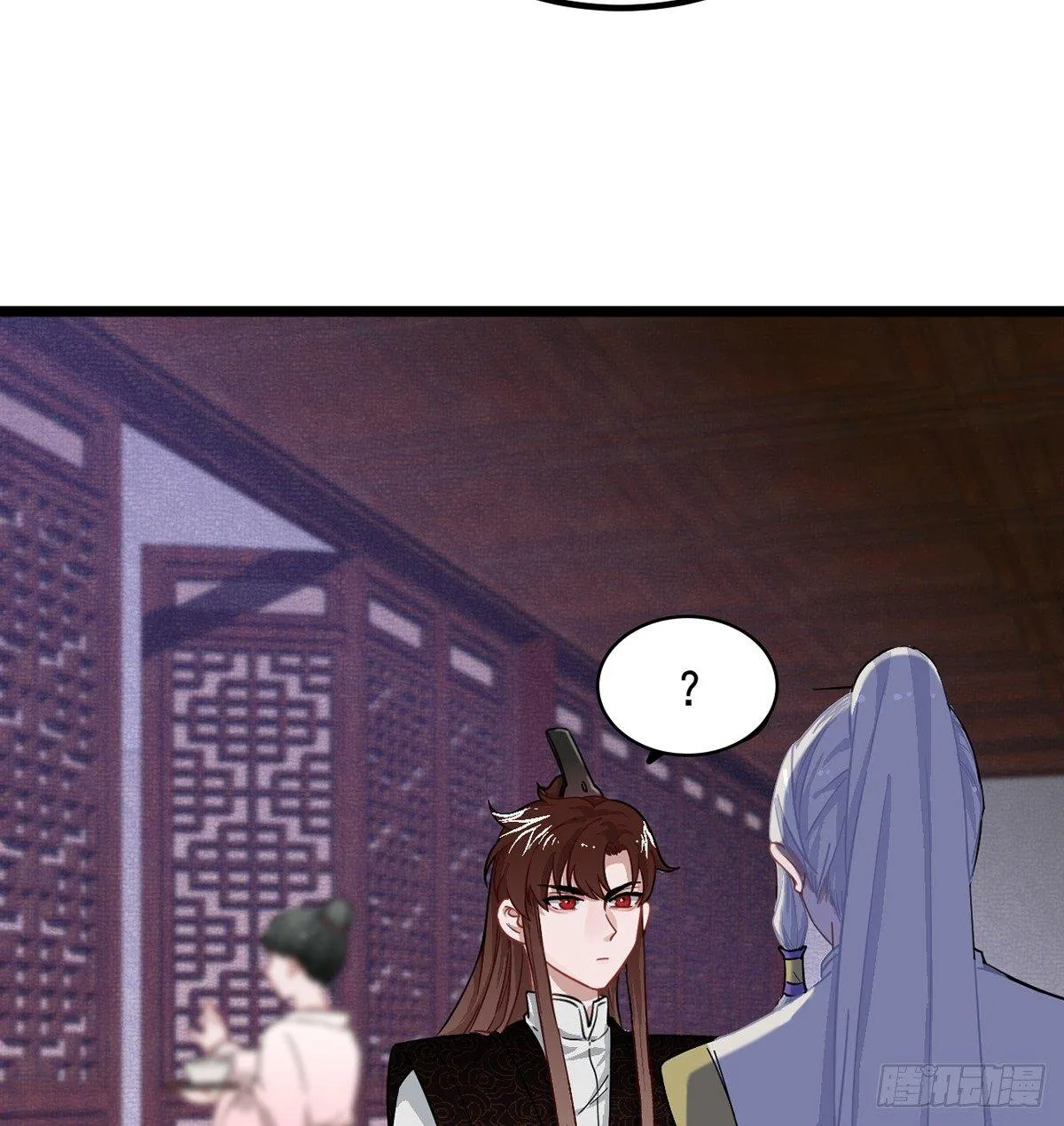 07.杀不留，原来你还有这种… 第29页