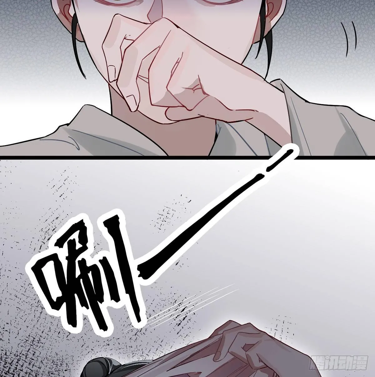07.杀不留，原来你还有这种… 第36页