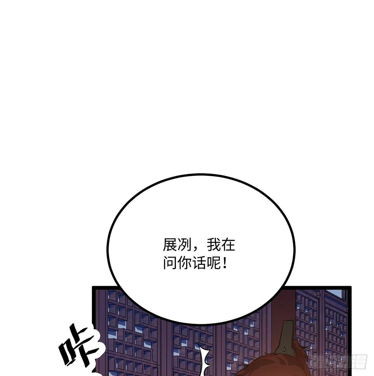 07.杀不留，原来你还有这种… 第40页