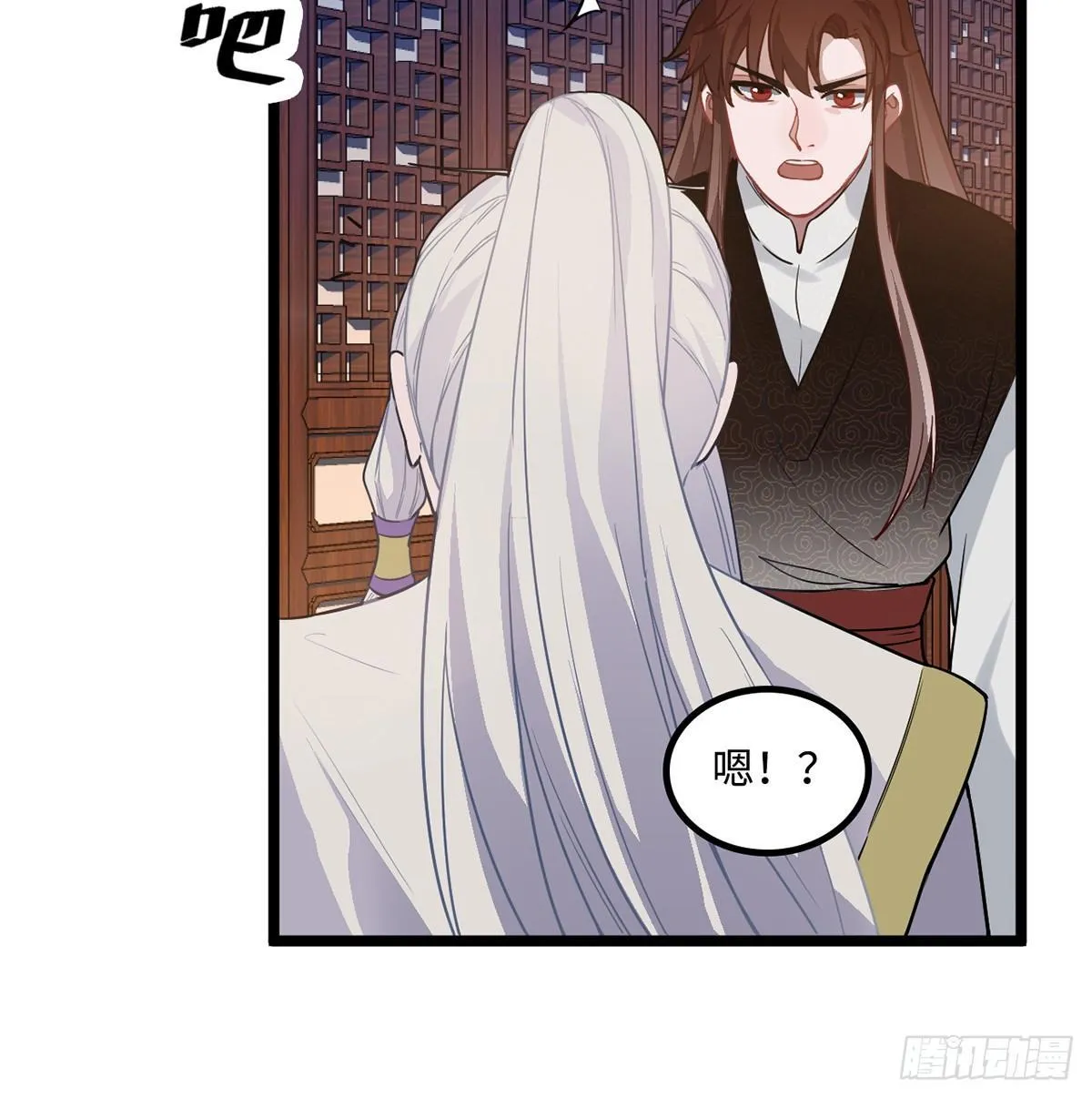 07.杀不留，原来你还有这种… 第41页