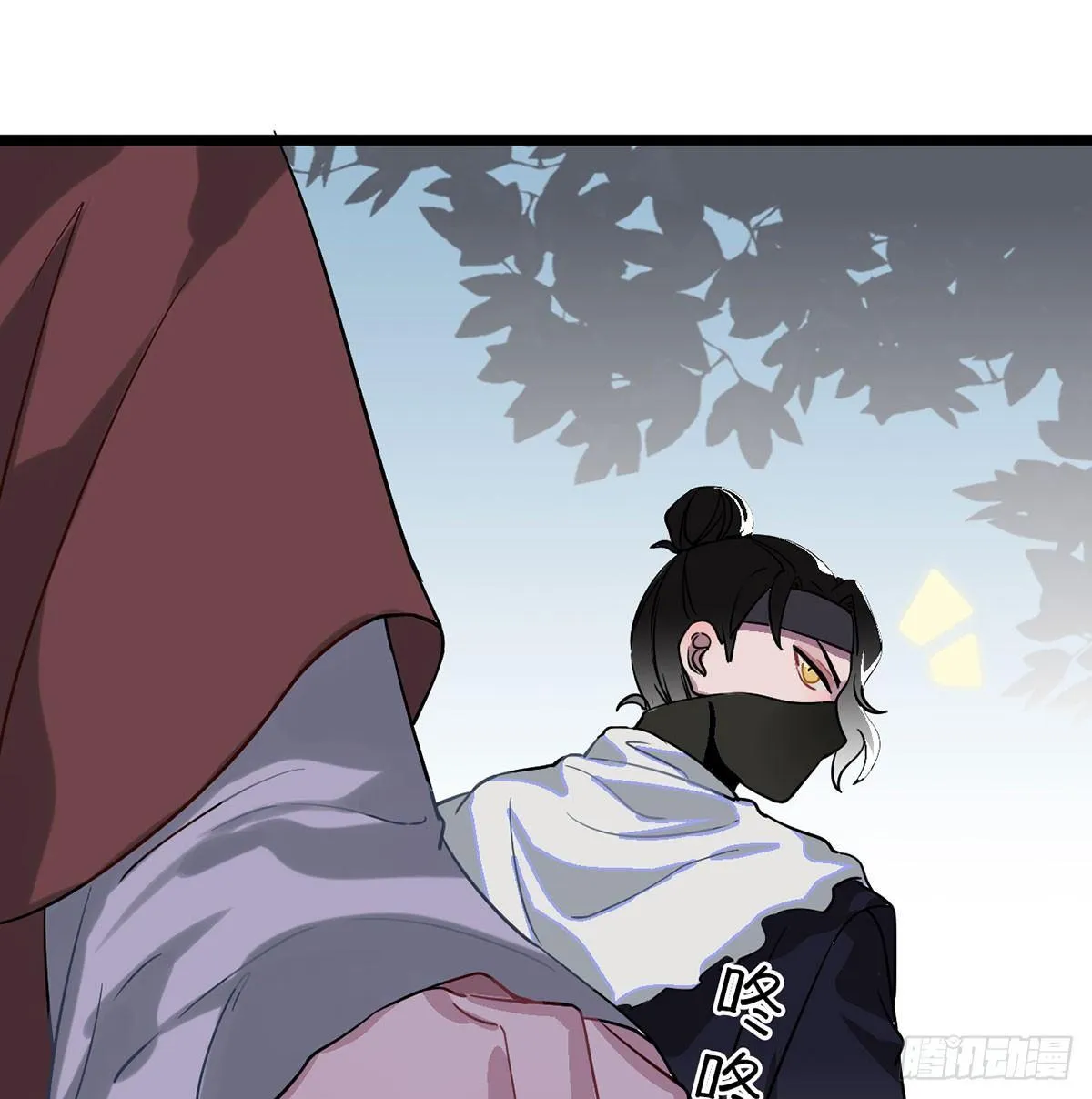 08.杀不留和糖葫芦 第13页