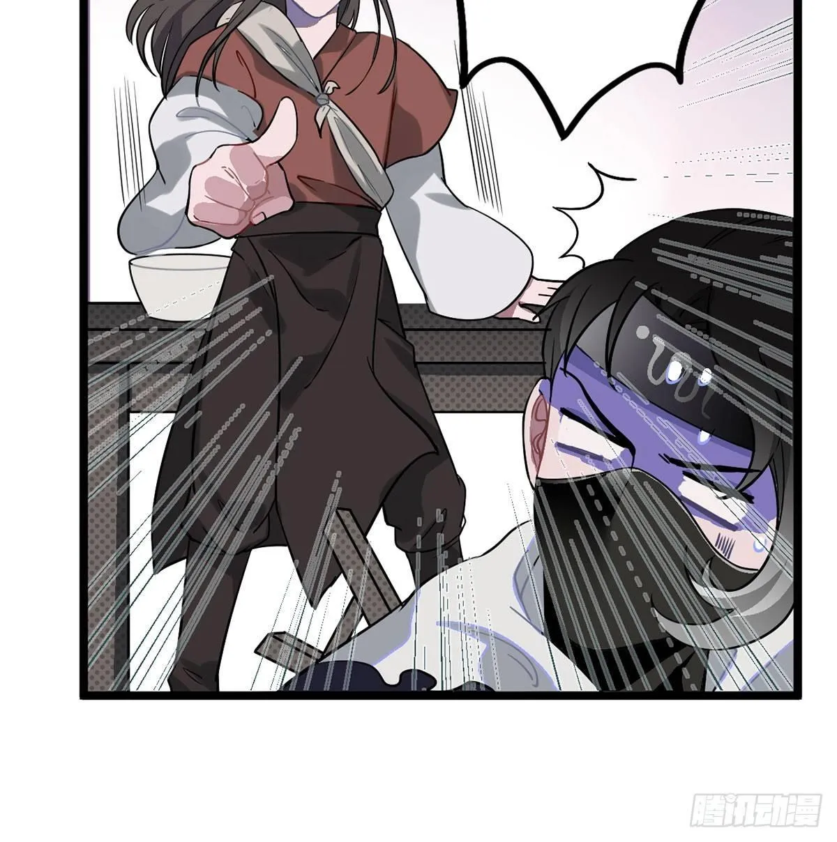 08.杀不留和糖葫芦 第17页