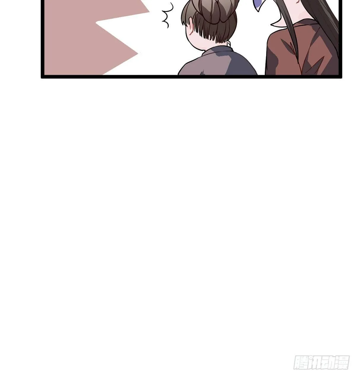 08.杀不留和糖葫芦 第27页