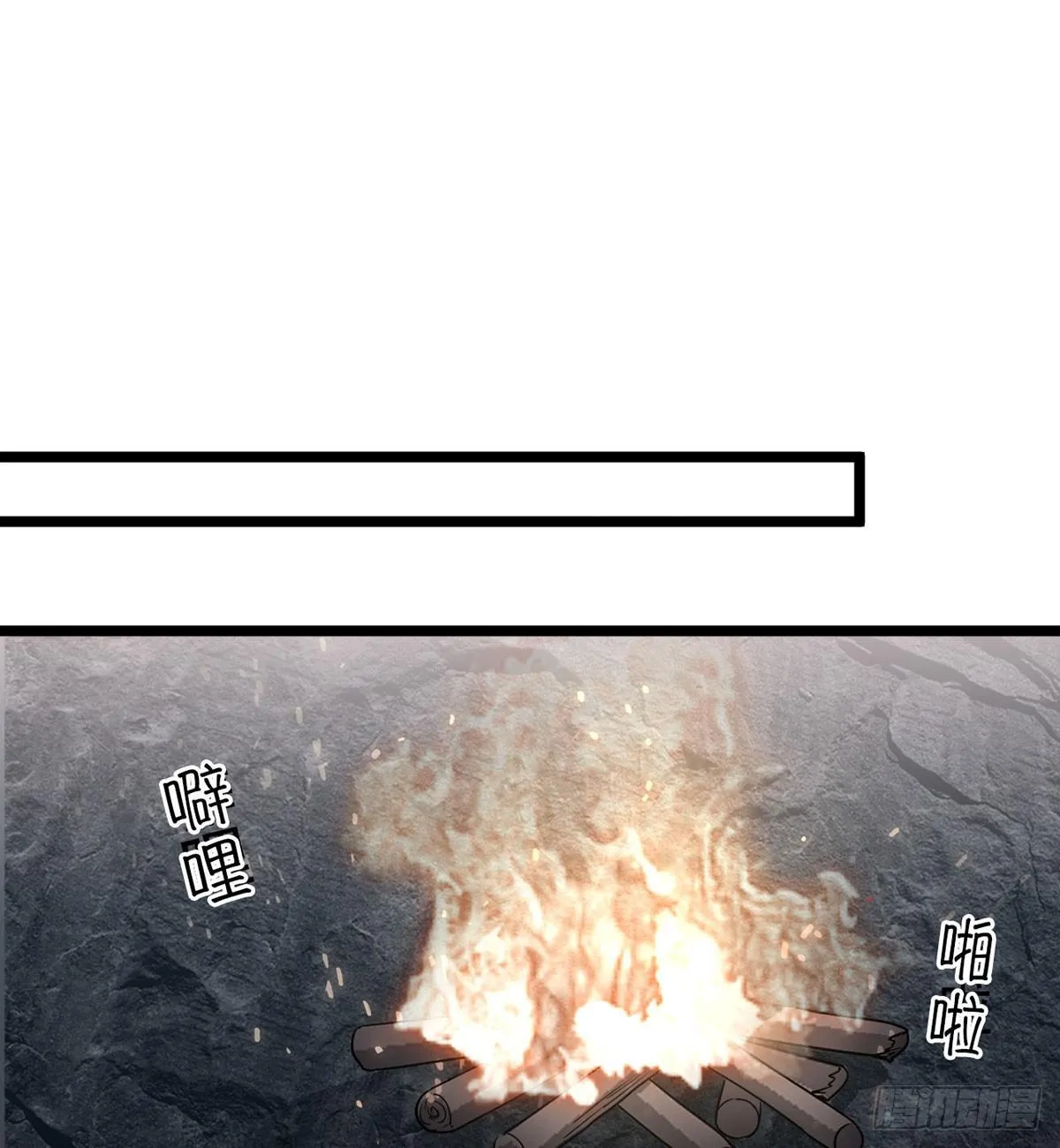 08.杀不留和糖葫芦 第53页