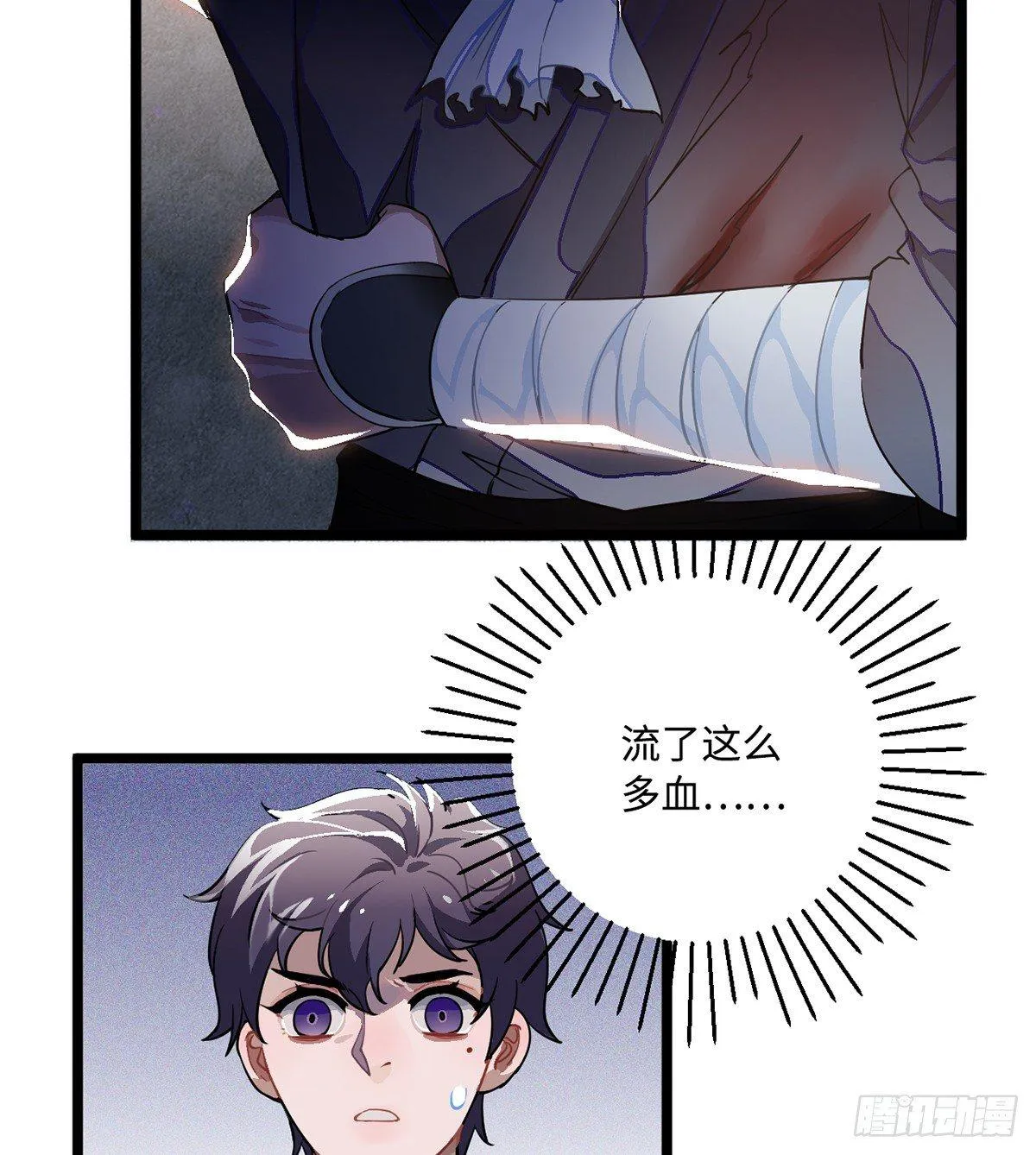 09.你为什么要这样做？ 第7页