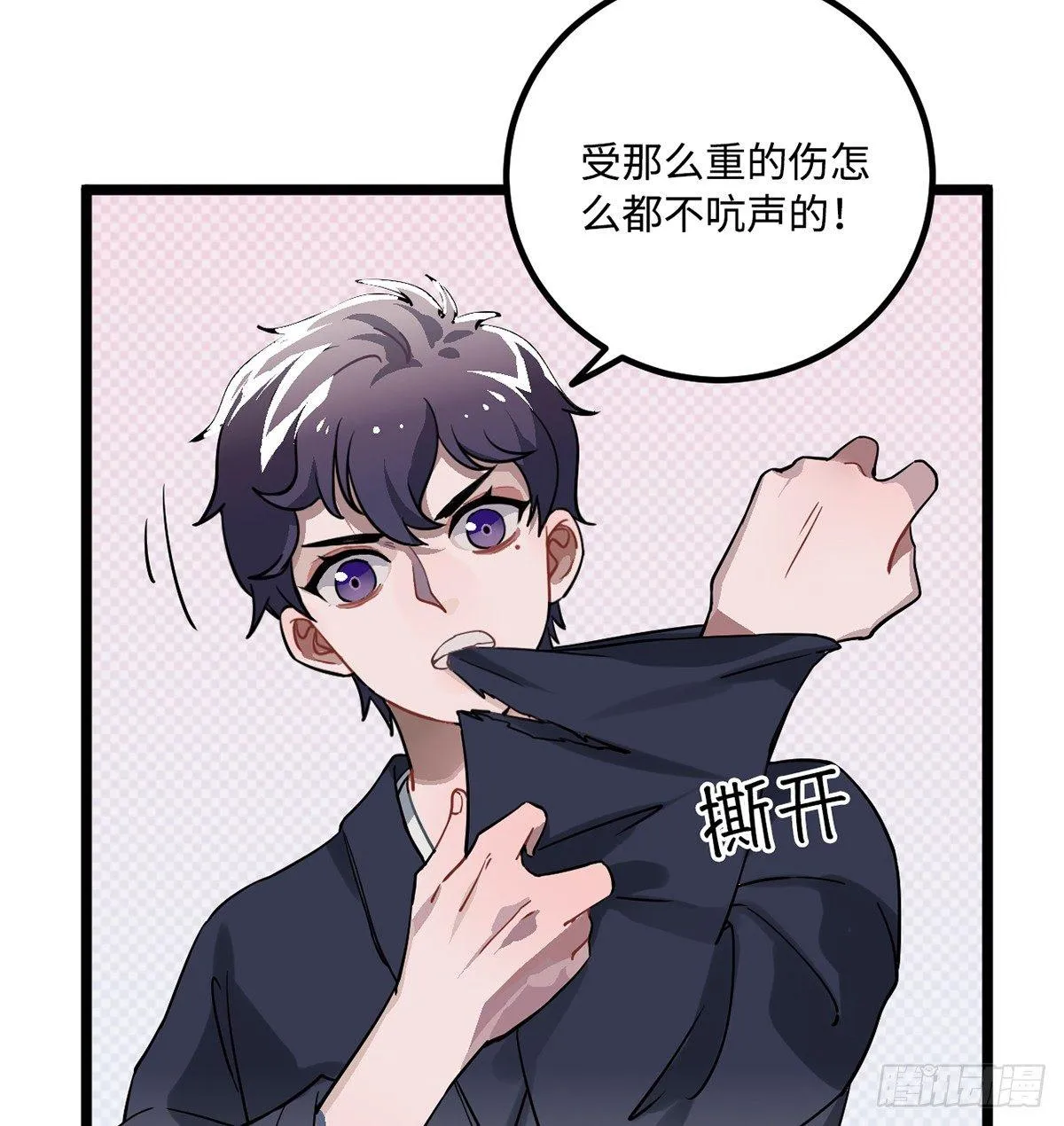 09.你为什么要这样做？ 第16页